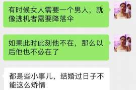 越秀出轨取证